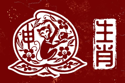 黄道吉日|2025年黄道吉日|黄历黄道吉日