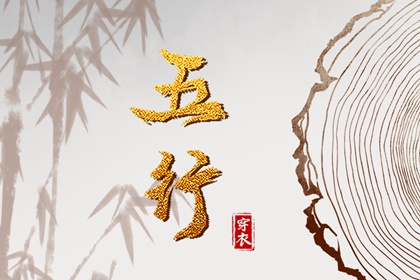 黄历择吉_择吉日大全_择吉皇历
