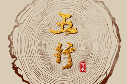 黄道吉日网,日历全年黄道吉日,开工黄道吉日