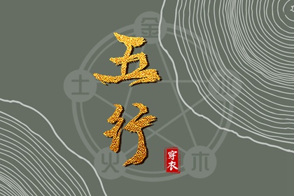 黄历择吉,择吉日大全,择吉老皇历