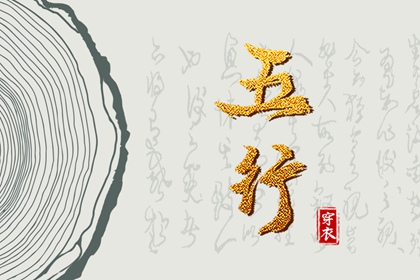 黄历2025黄道吉日查询|中国黄历|老黄历每日宜忌查询