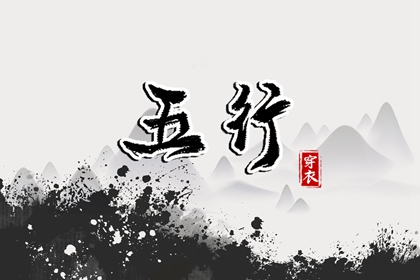 择吉老黄历皇历_择吉老皇历_开业择吉日