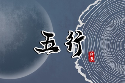 万年历日历黄历 日历查询吉日 日历黄历