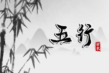 今日农历黄道吉日查询_黄道吉日万年历大全_开工黄道吉日