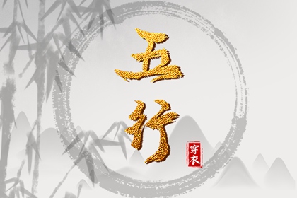 神巴巴黄历网|老黄历吉日吉时|老黄历查询2025年