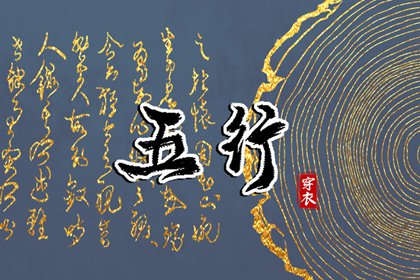 日历表2025年黄道吉日 今日农历黄道吉日查询 2025黄道吉日查询